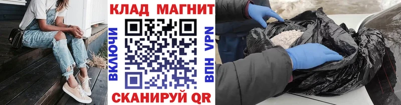 Все наркотики Игра omg зеркало Мефедрон Гашиш APVP Каннабис COCAIN