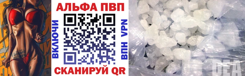 Alfa_PVP СК КРИС Игра