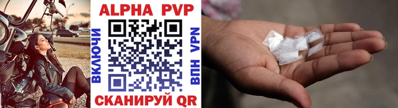 мега как войти  Игра  Alpha-PVP СК КРИС 