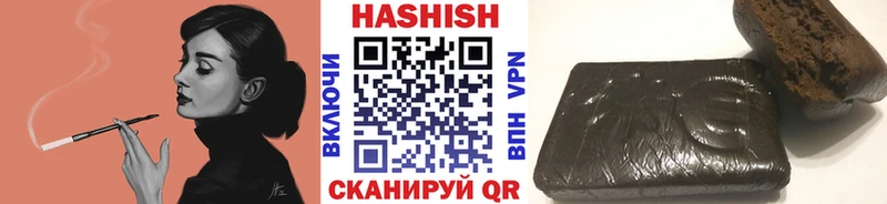 купить наркотик  Игра  Гашиш убойный 