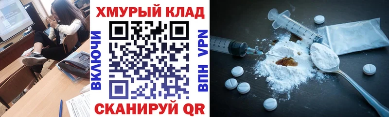 гидра маркетплейс  Игра  ГЕРОИН гречка 