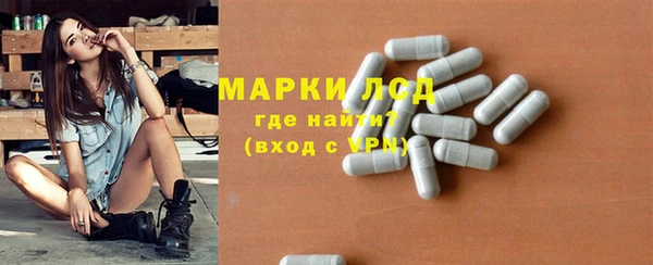 MESCALINE Алексеевка