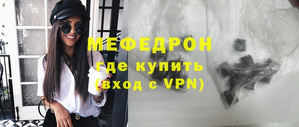 MESCALINE Алексеевка