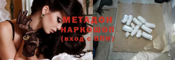 метамфетамин Алзамай