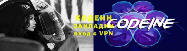 метамфетамин Алзамай