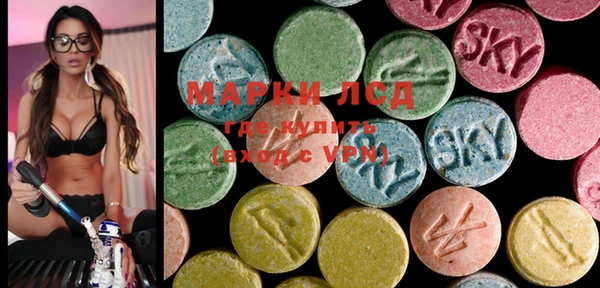 MESCALINE Алексеевка