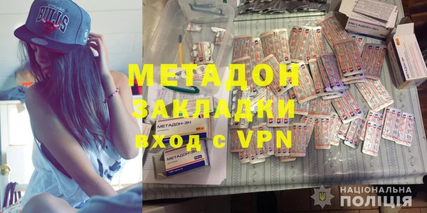 MESCALINE Алексеевка