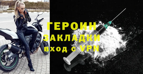 метадон Алексин