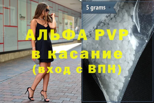 метамфетамин Алзамай