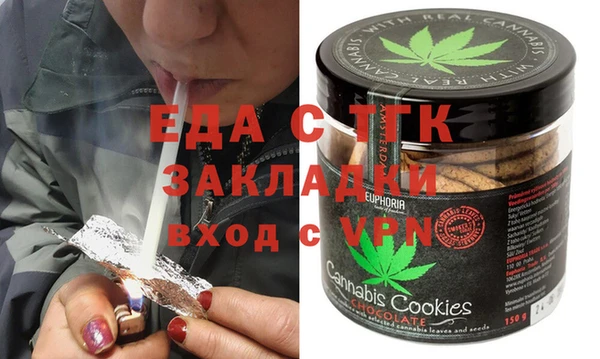 MESCALINE Алексеевка