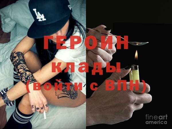 метамфетамин Алзамай