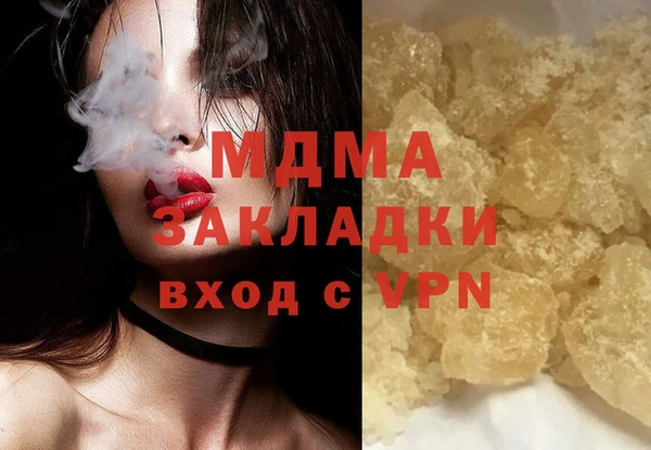 MESCALINE Алексеевка