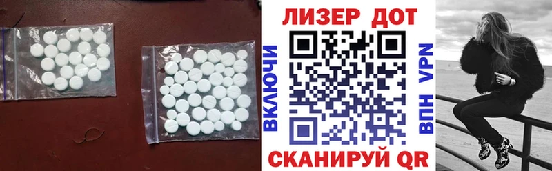 Лсд 25 экстази кислота Игра