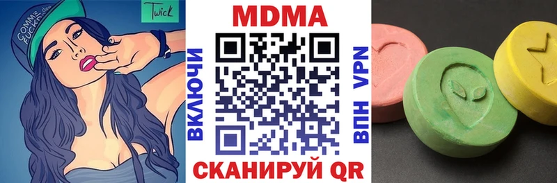 MDMA молли  Игра 