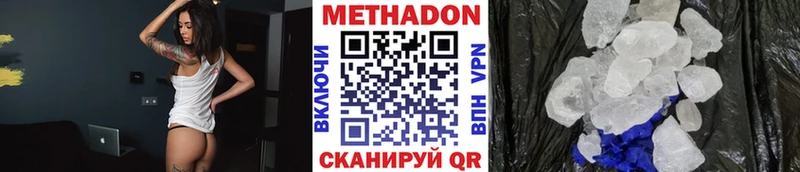 кракен маркетплейс Игра Метадон кристалл