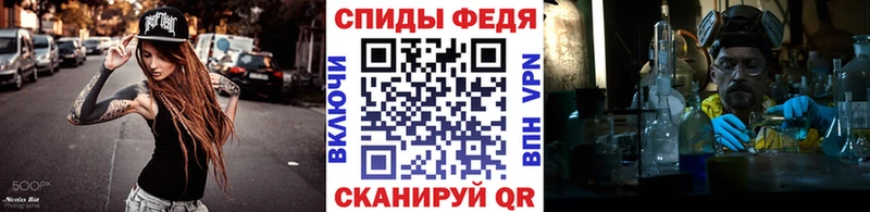 где продают   Игра  Метамфетамин винт 