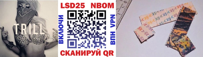 маркетплейс состав  mega как войти  Игра  Марки N-bome 1500мкг 