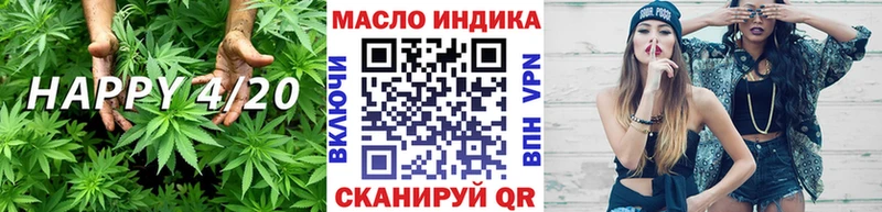 ТГК концентрат  Игра 